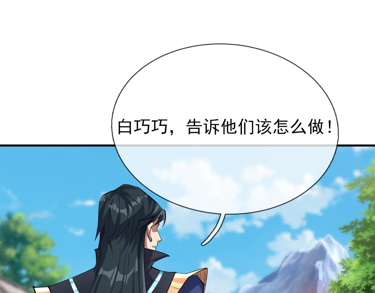 第 105 页