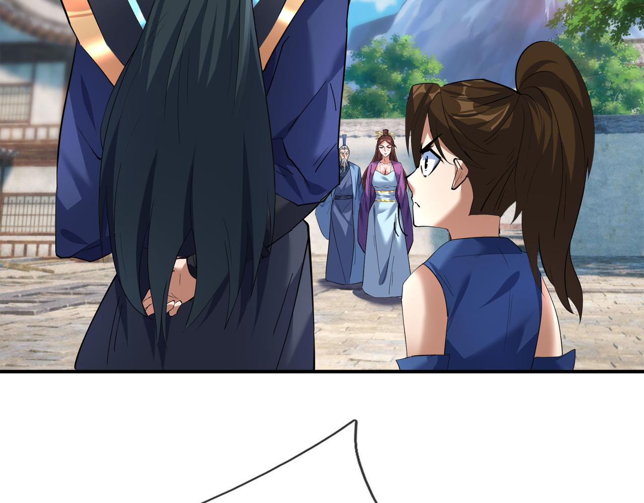 第 106 页