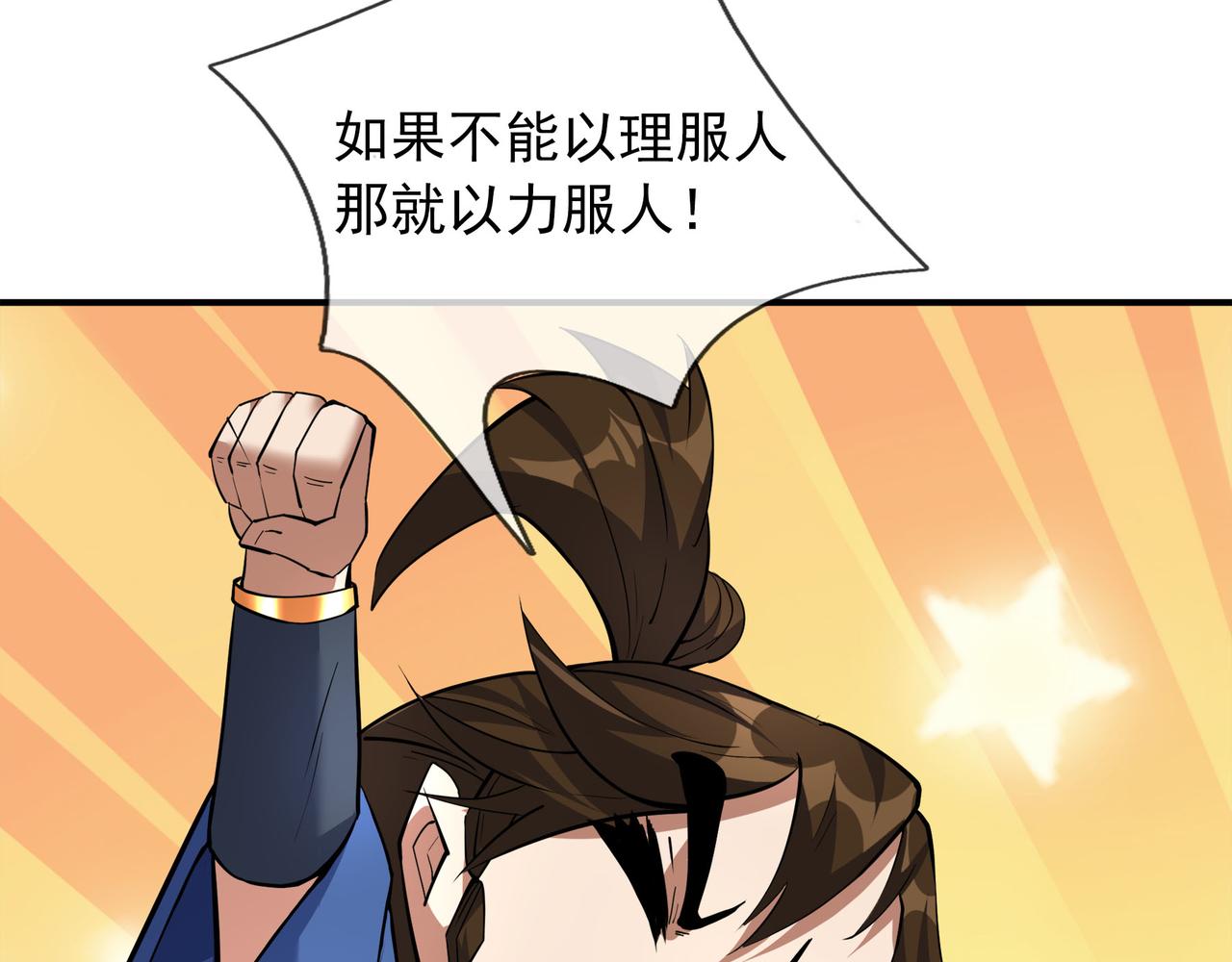 第 107 页