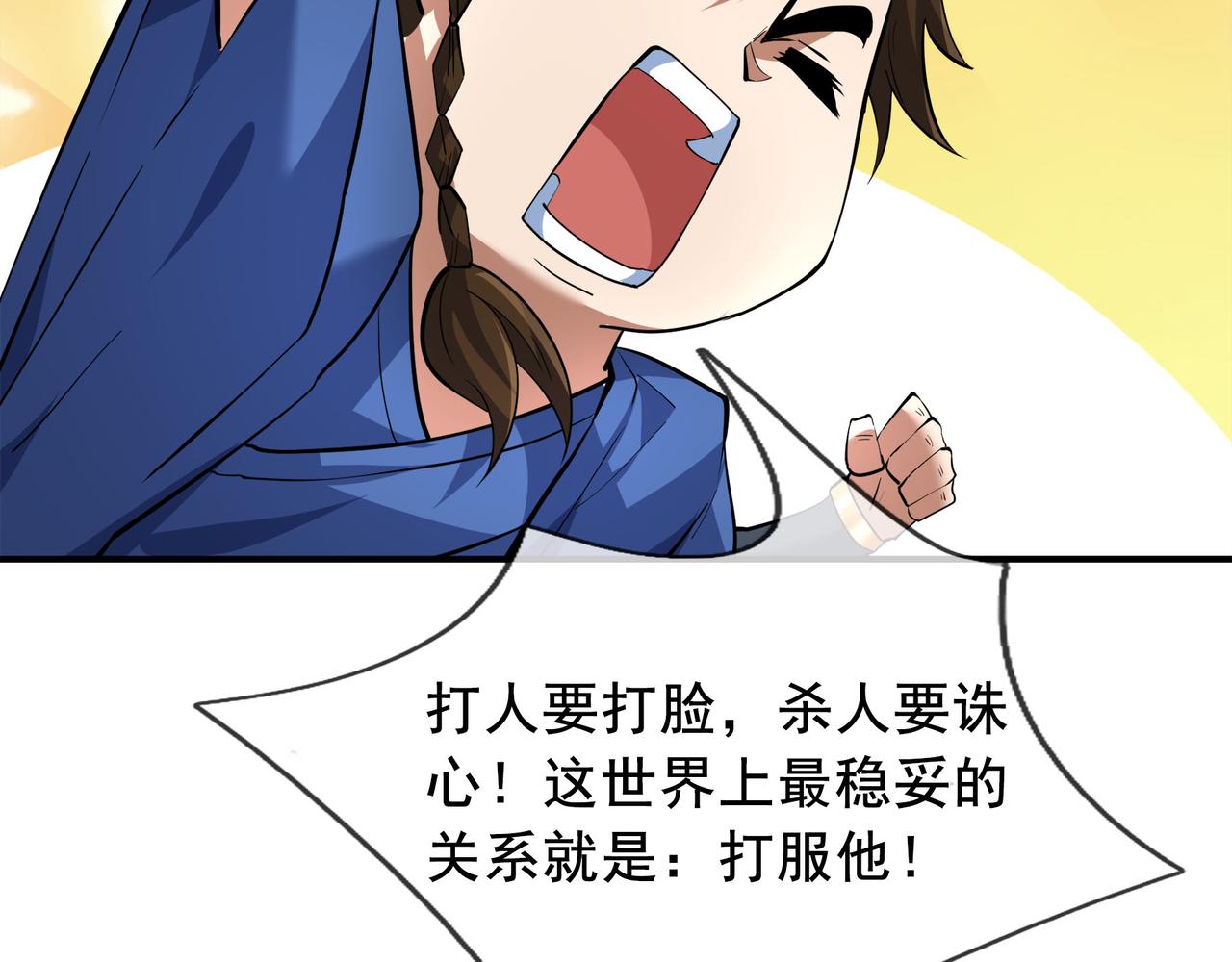 第 108 页