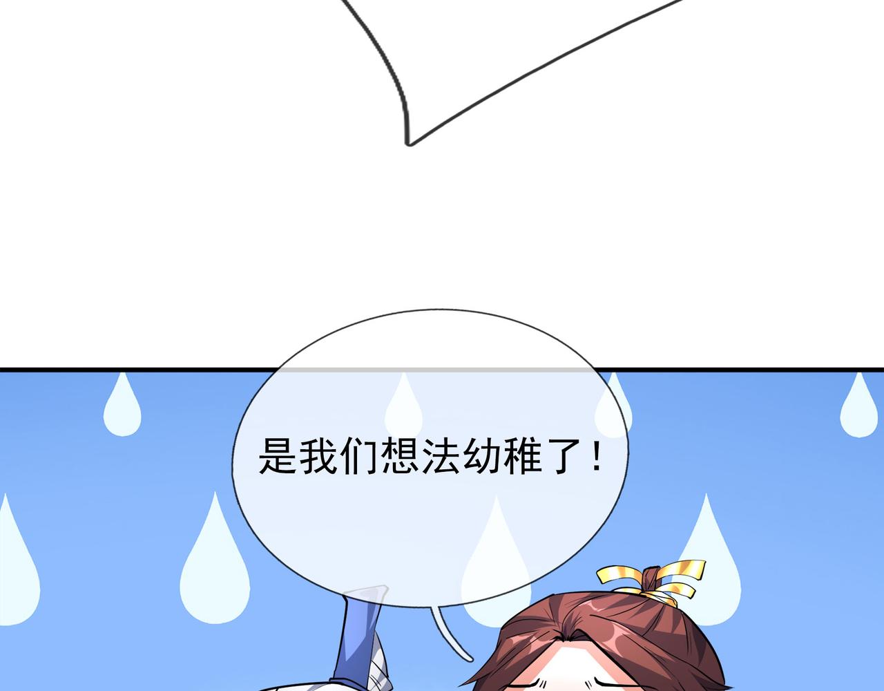 第 109 页