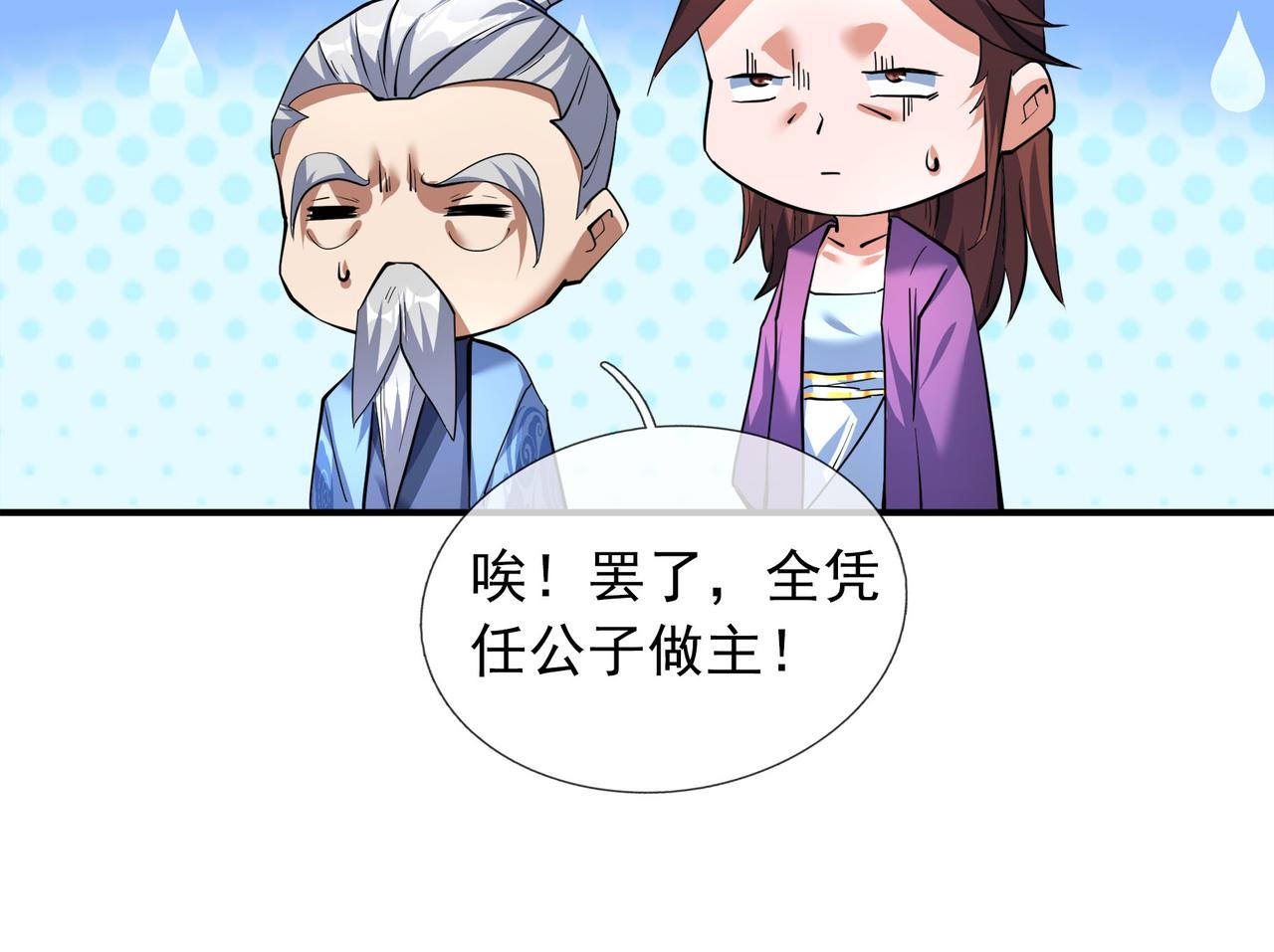 第 110 页