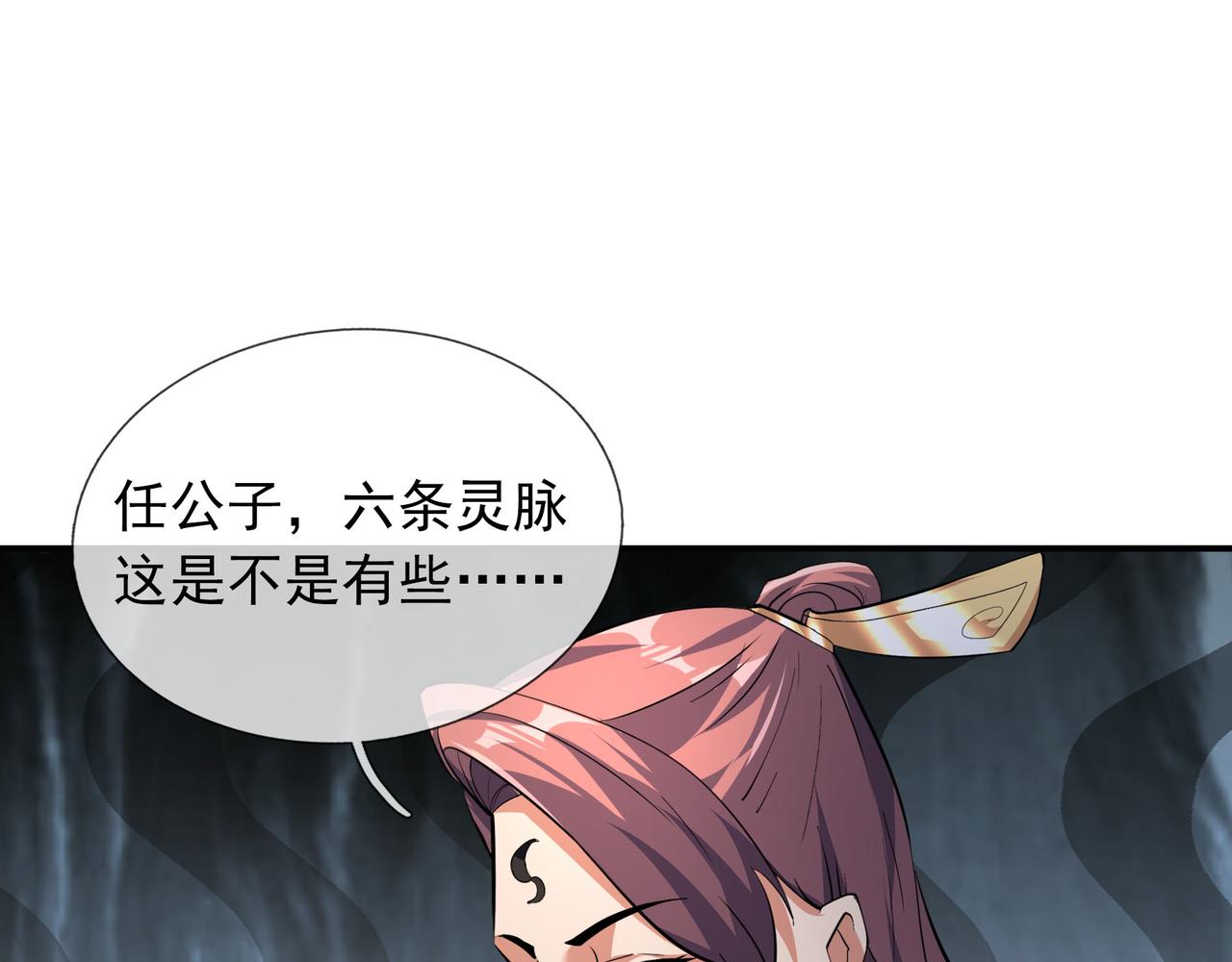 第 111 页
