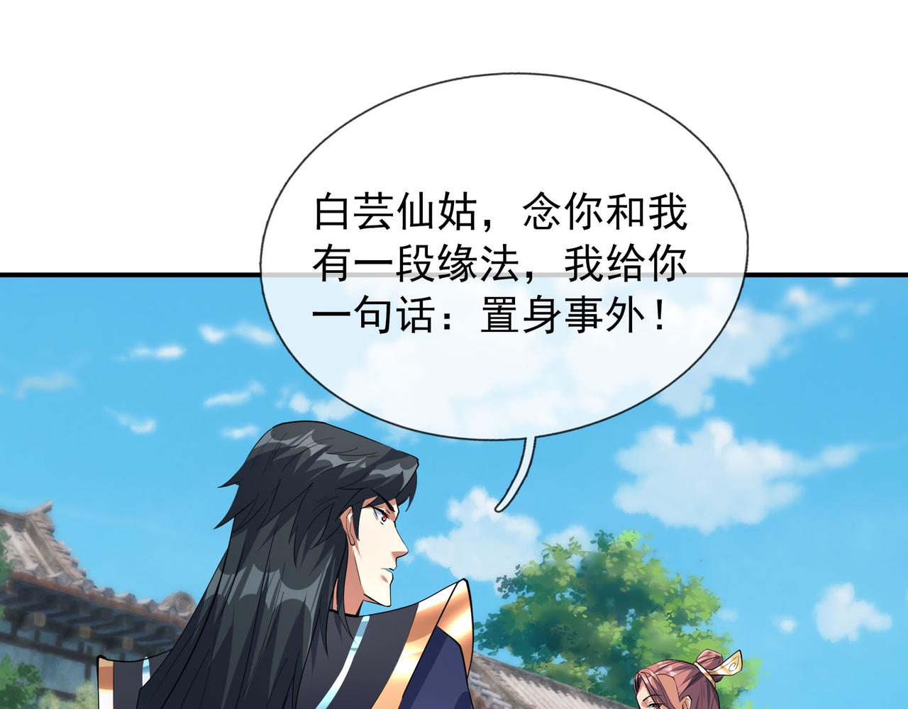 第 113 页