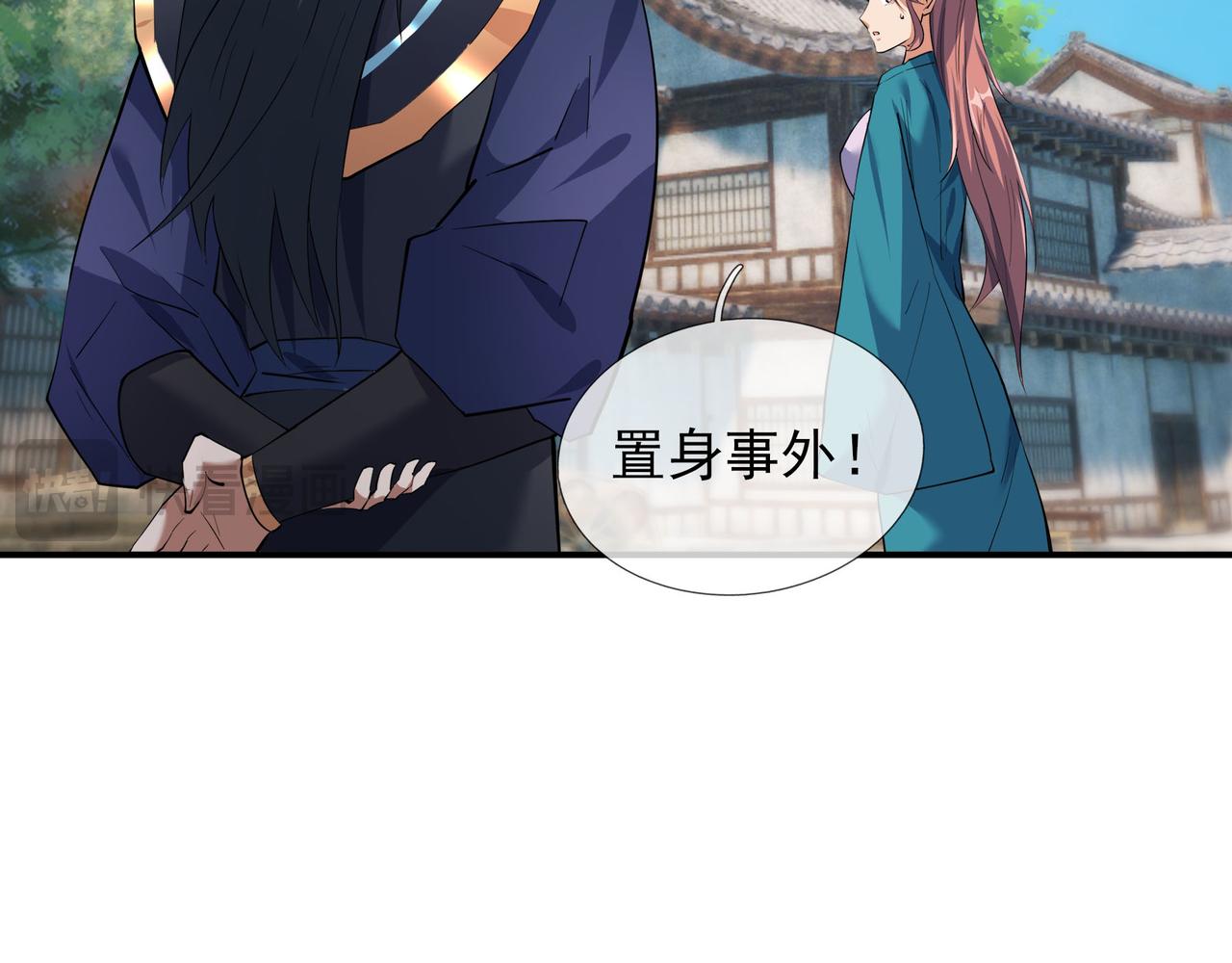第 114 页