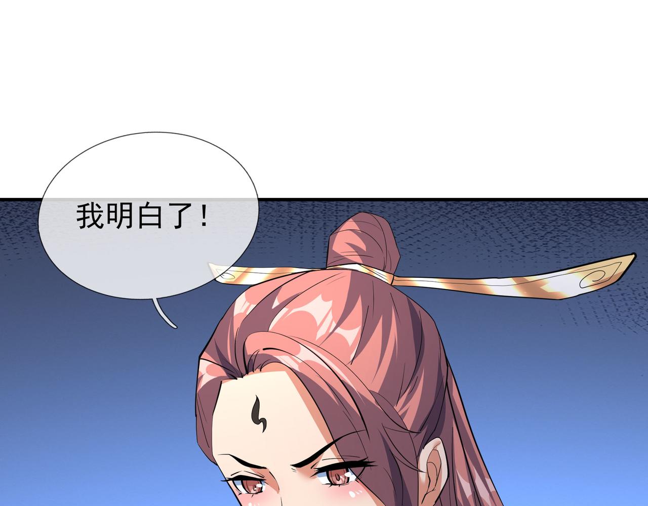 第 115 页