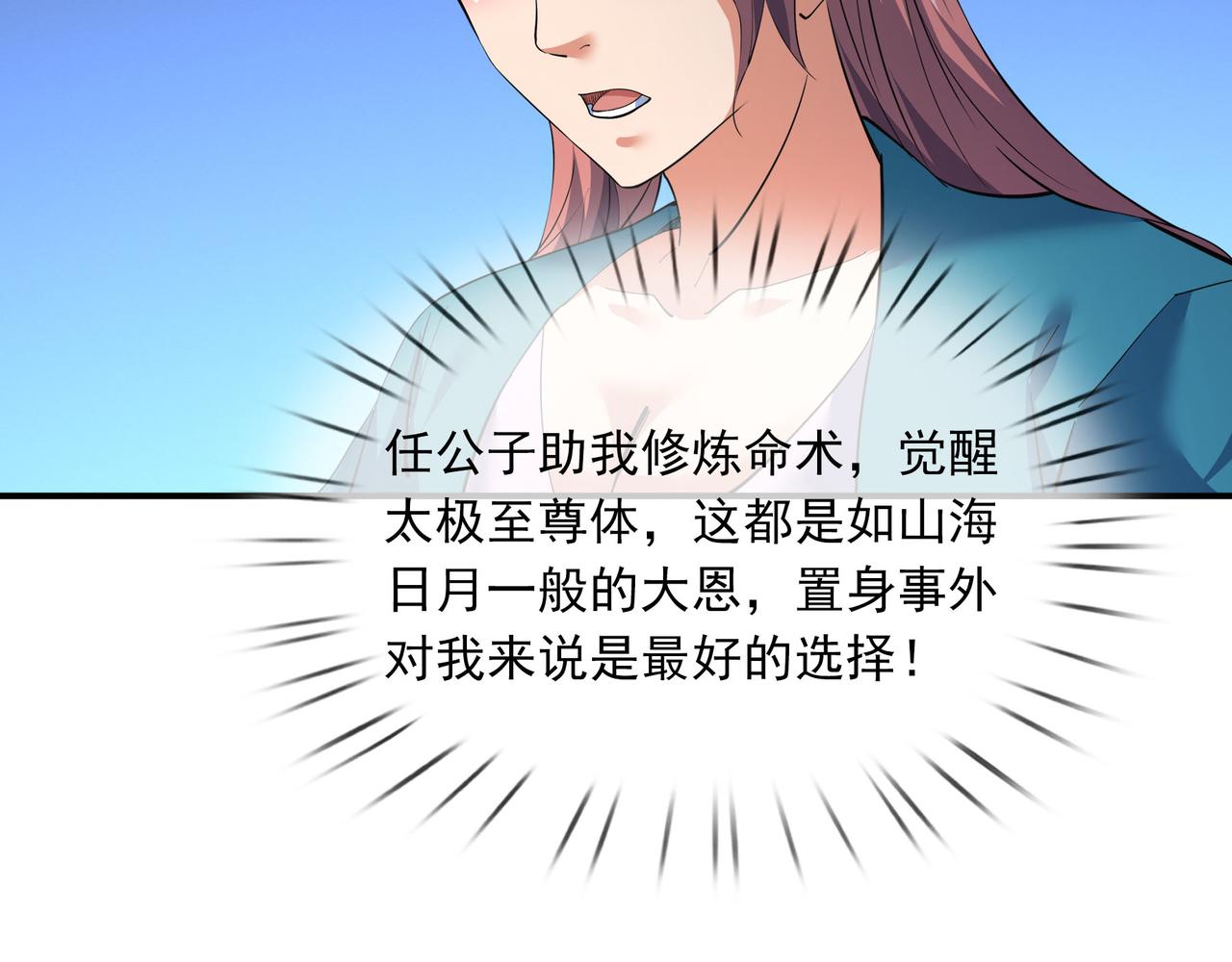 第 116 页