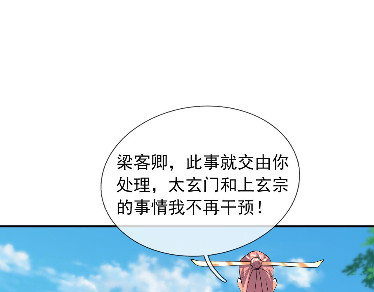 第 117 页