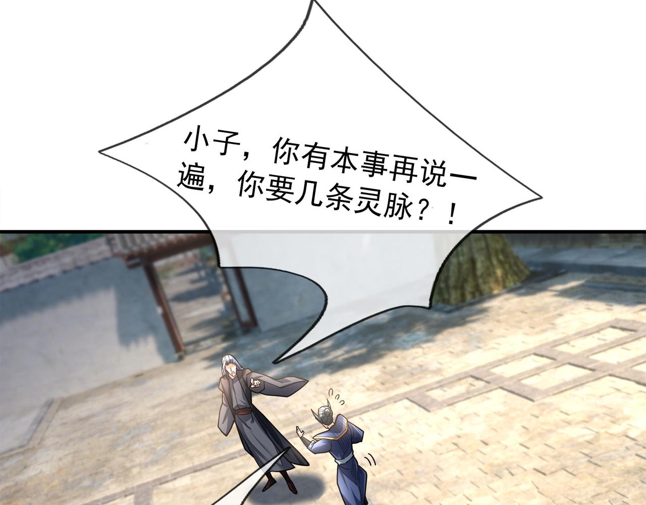 第 121 页