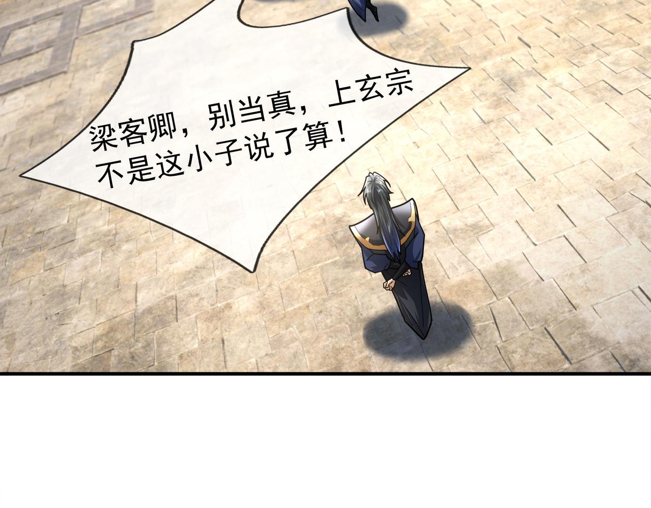第 122 页