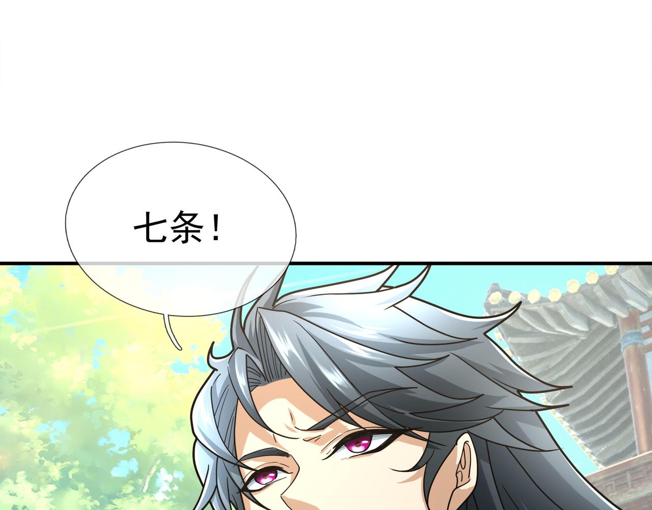 第 123 页