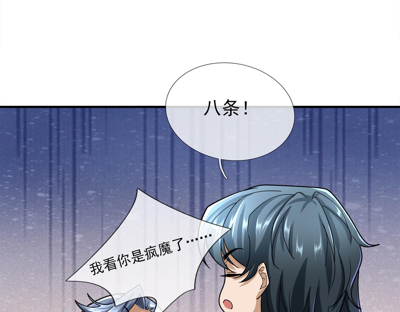 第 127 页