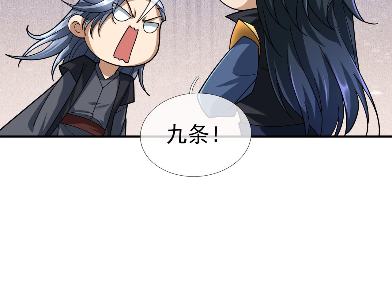 第 128 页