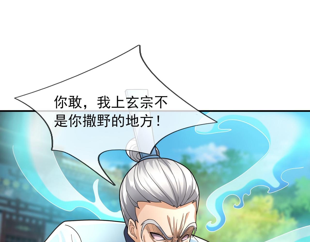 第 131 页