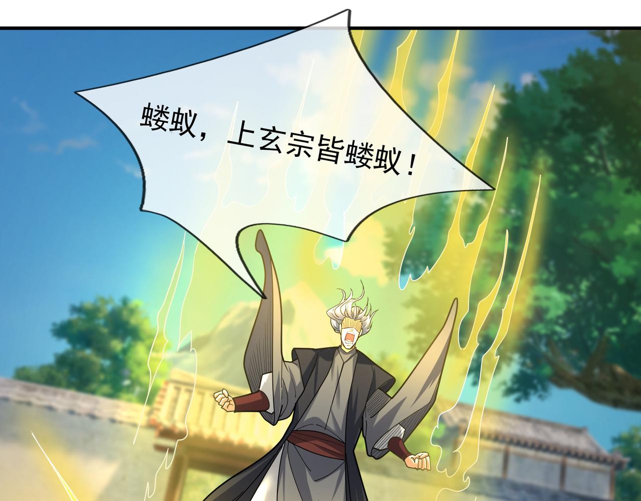 第 139 页