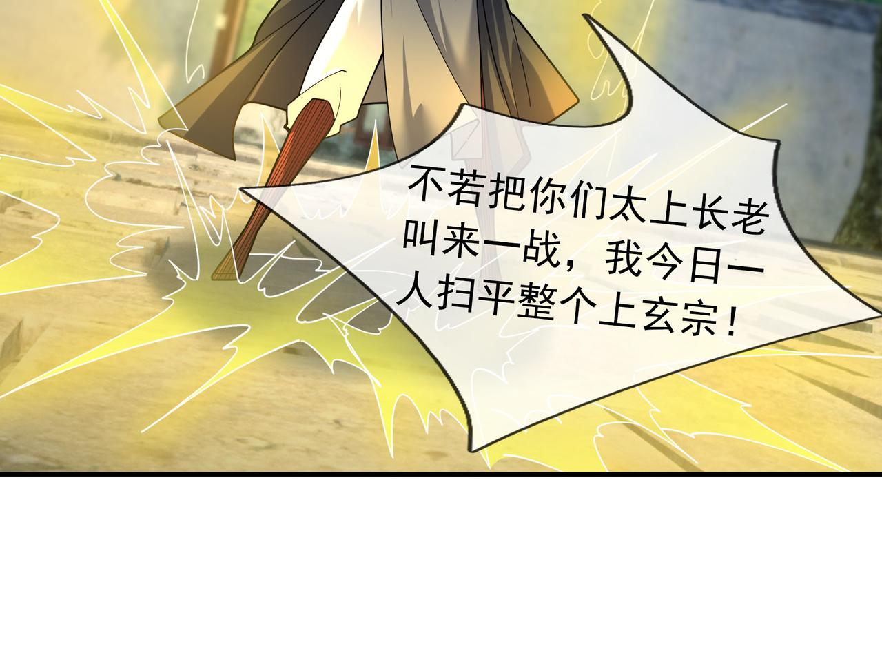 第 140 页