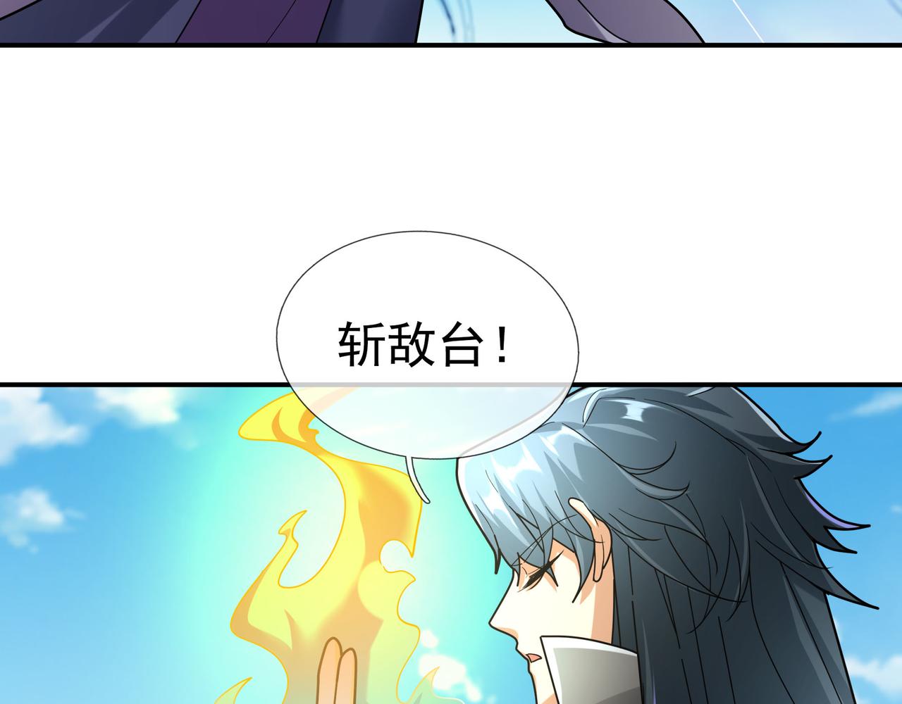 第 143 页