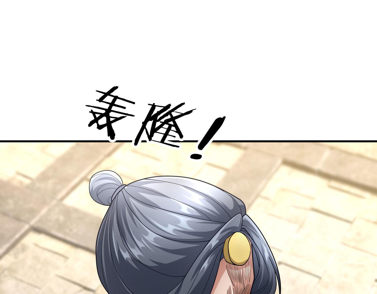第 145 页