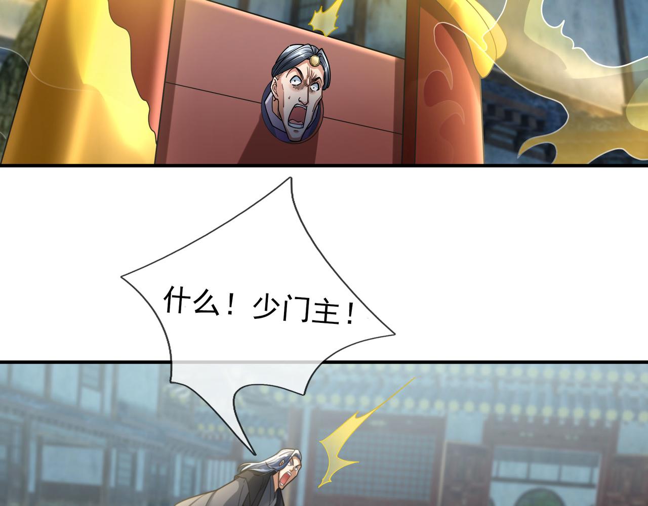 第 149 页