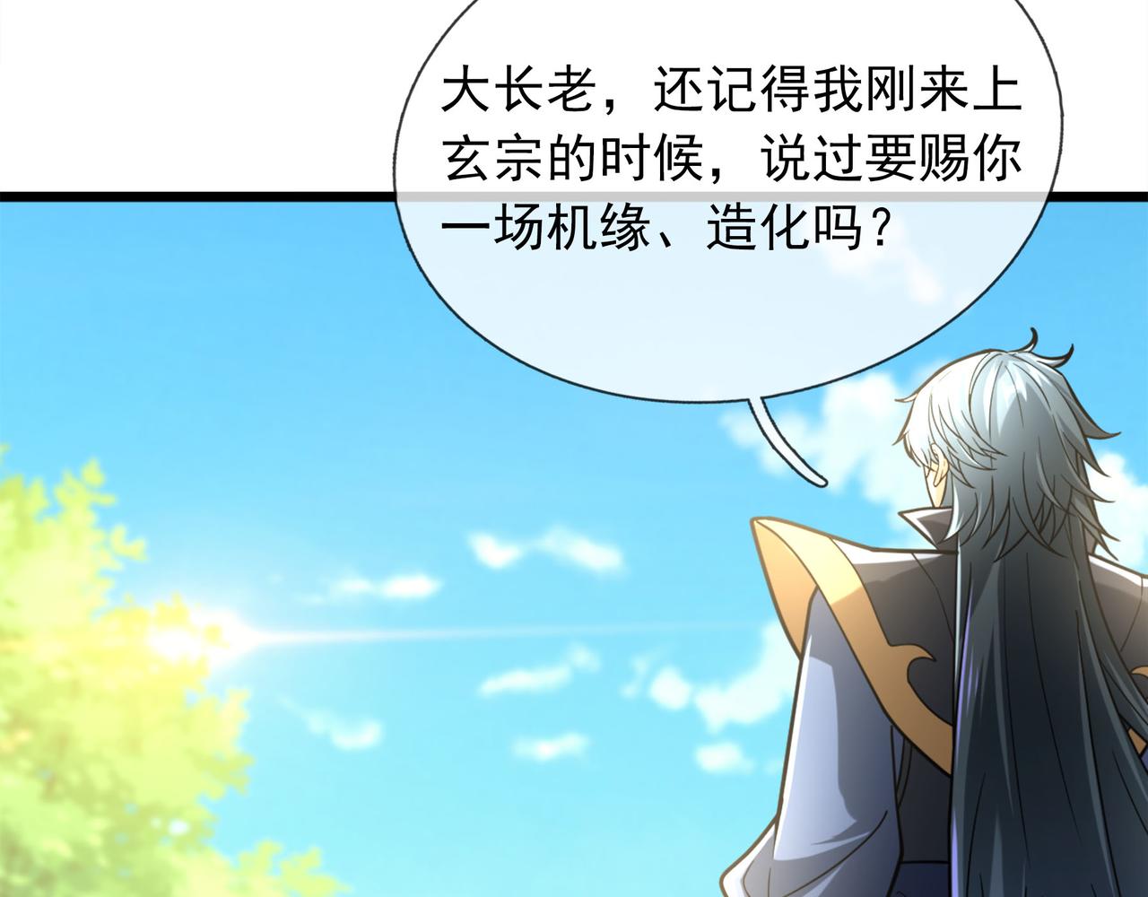 第 152 页