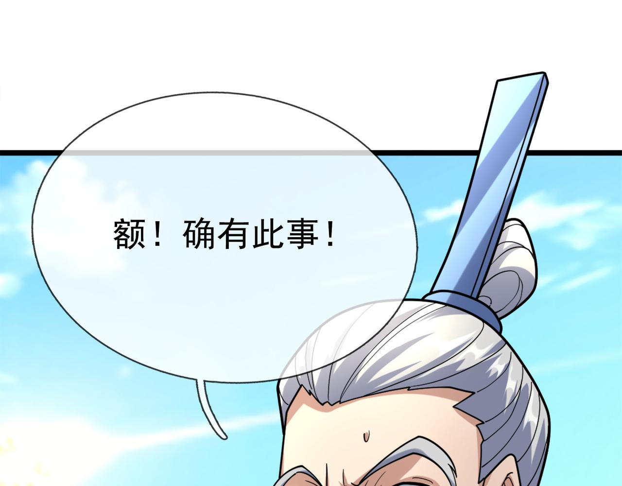 第 155 页