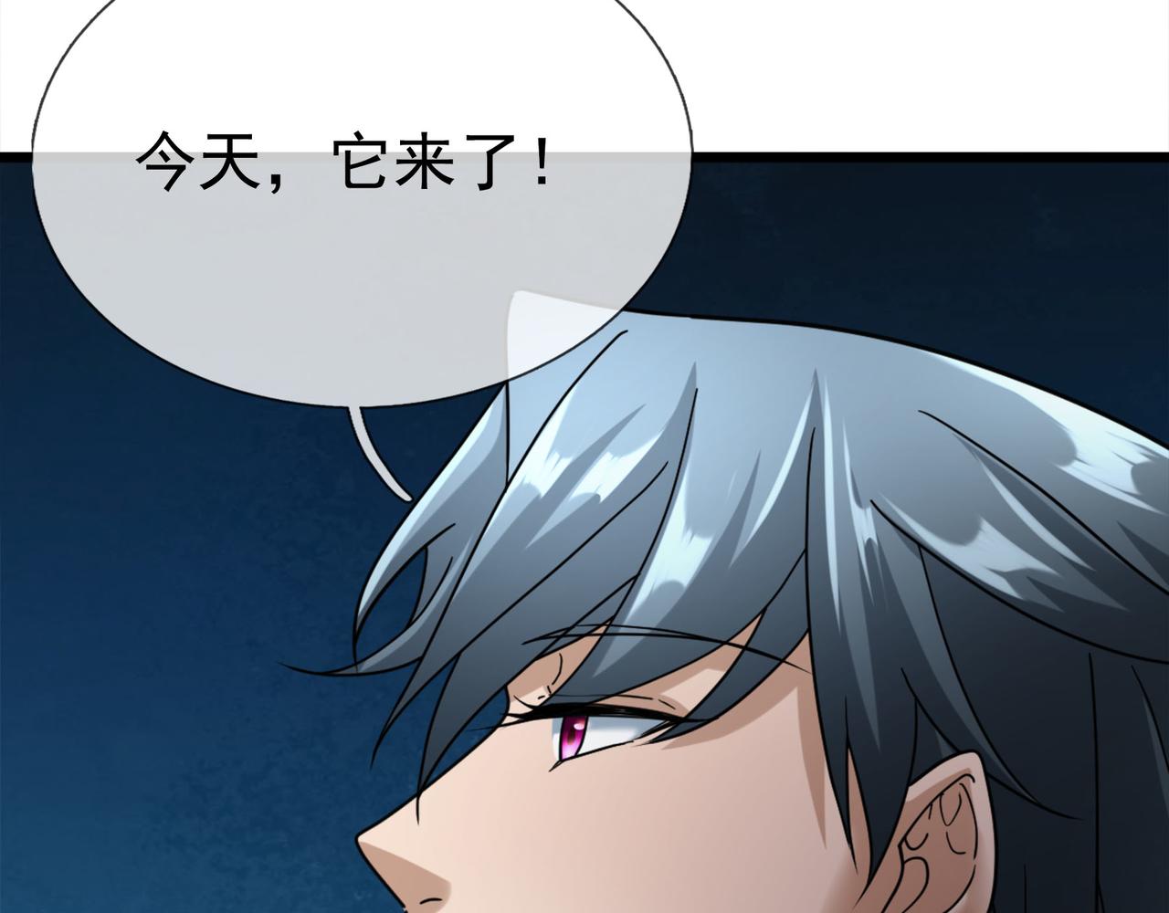 第 158 页