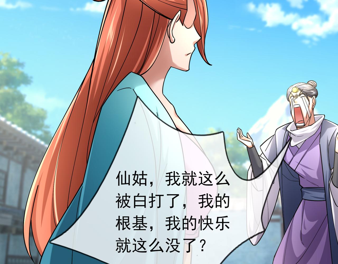 第 66 页