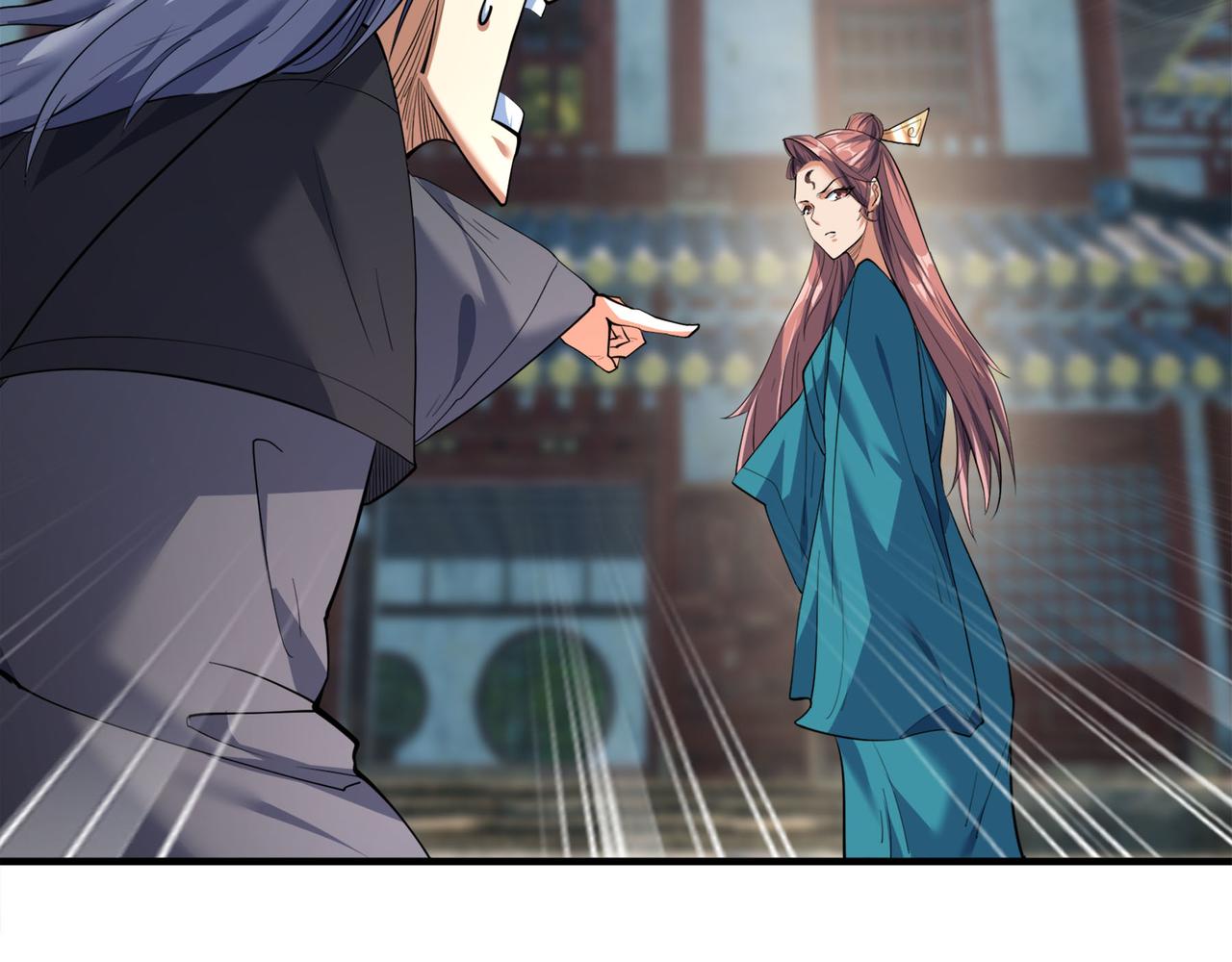第 71 页