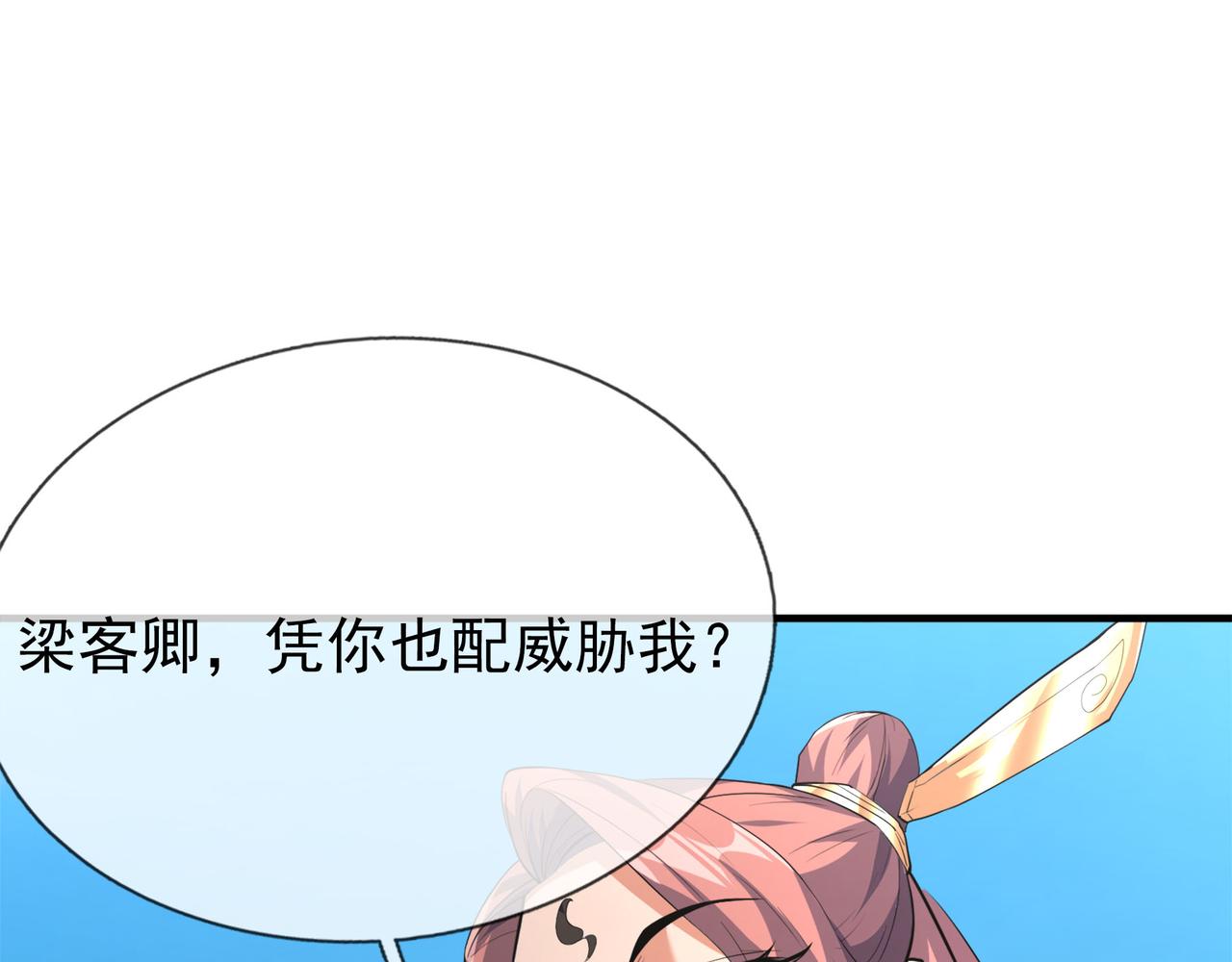 第 72 页