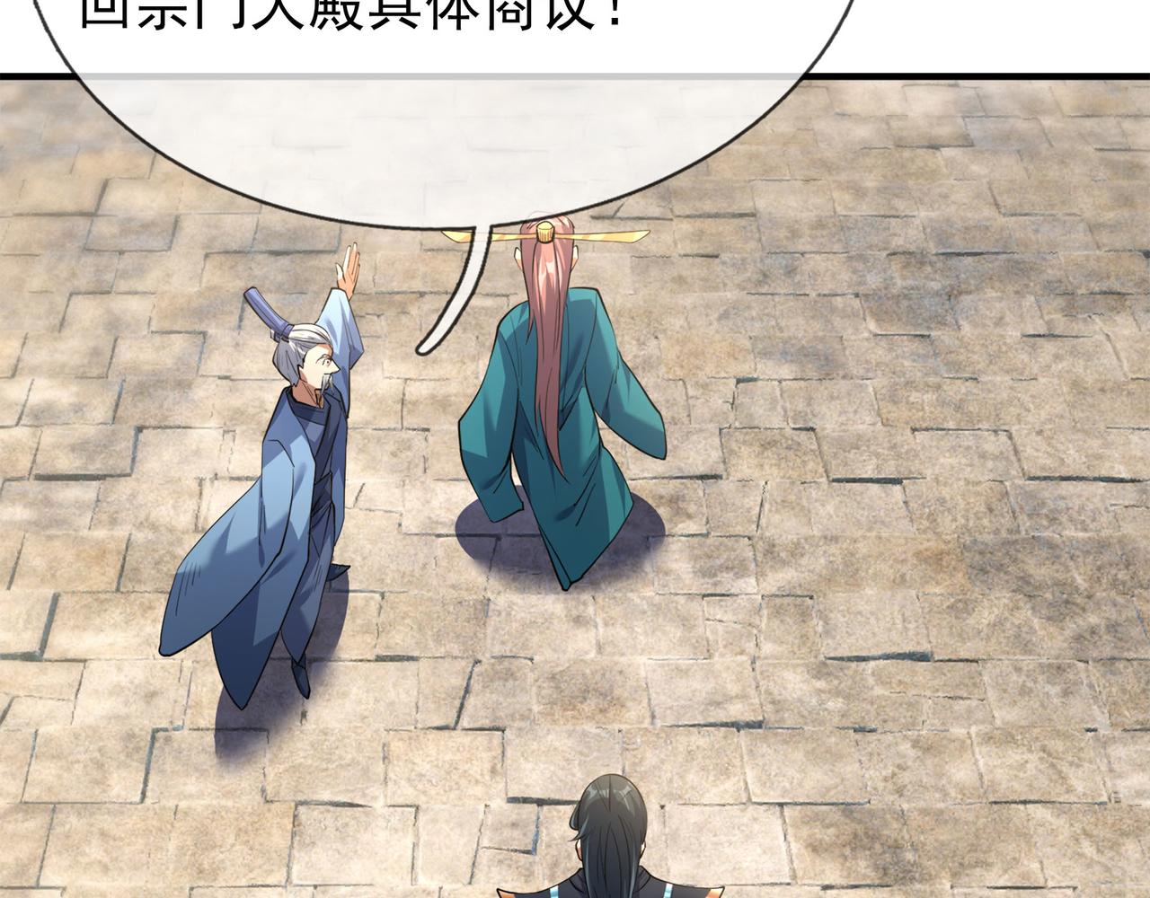 第 77 页