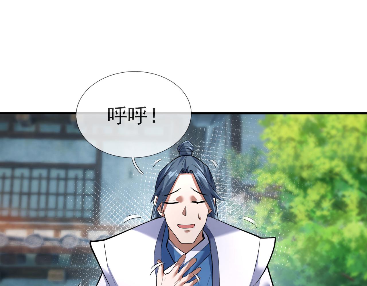 第 81 页