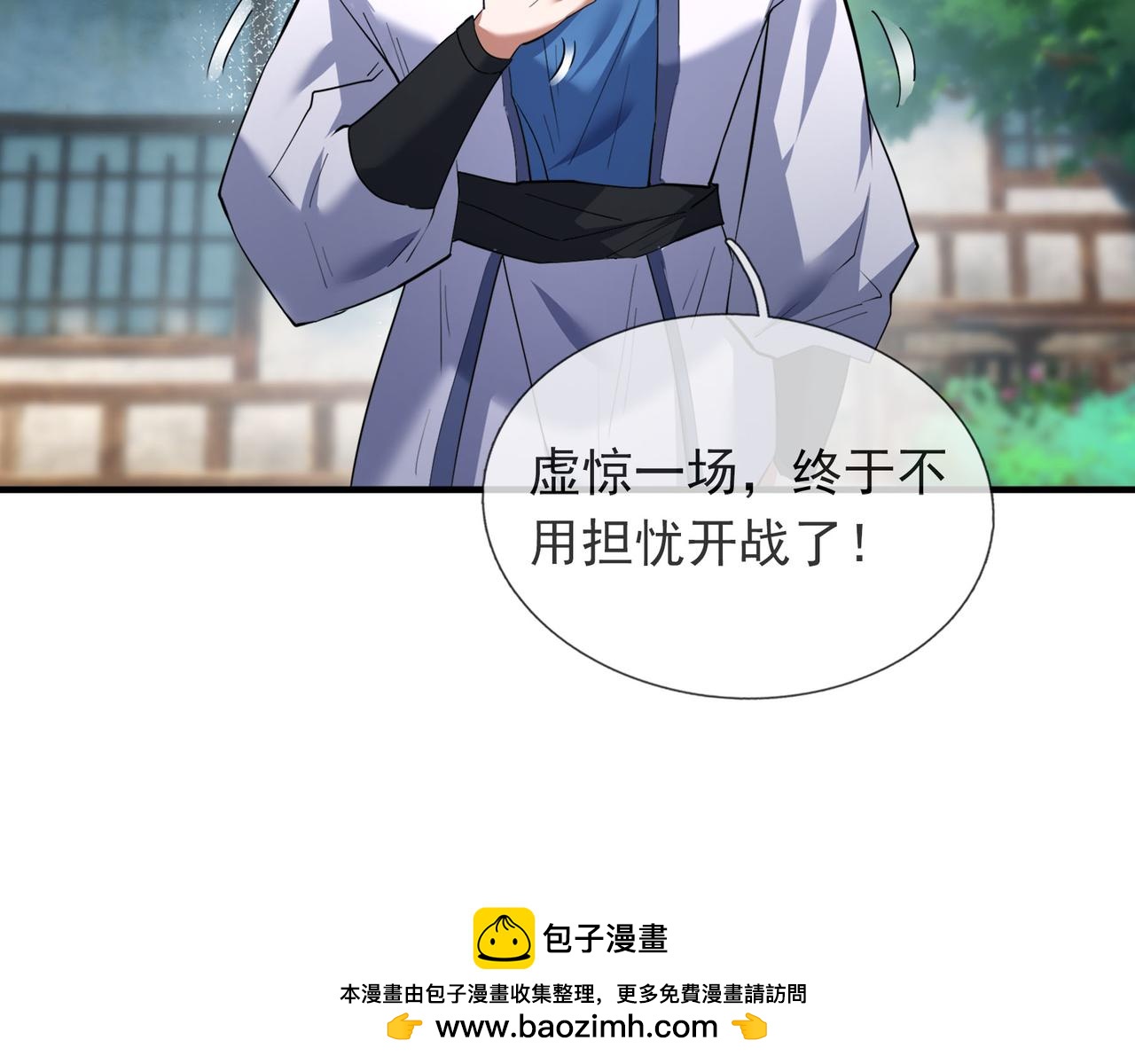 第 82 页