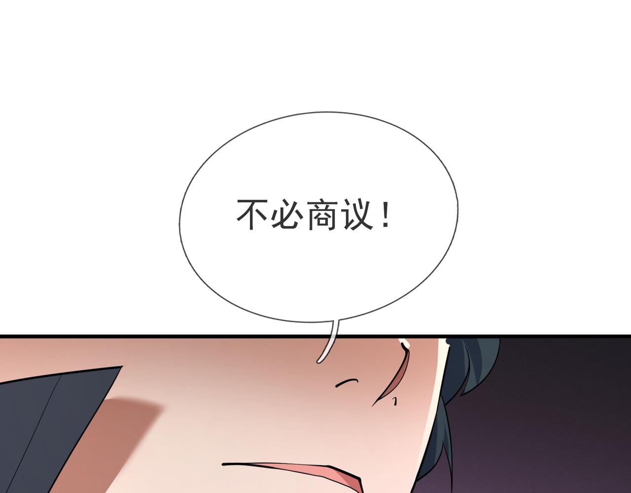 第 83 页
