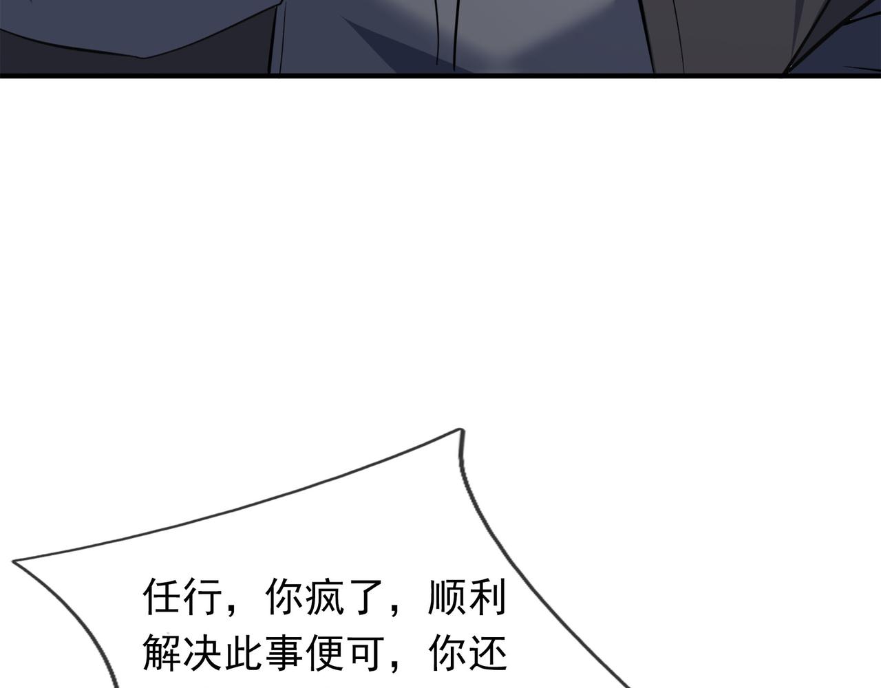 第 93 页