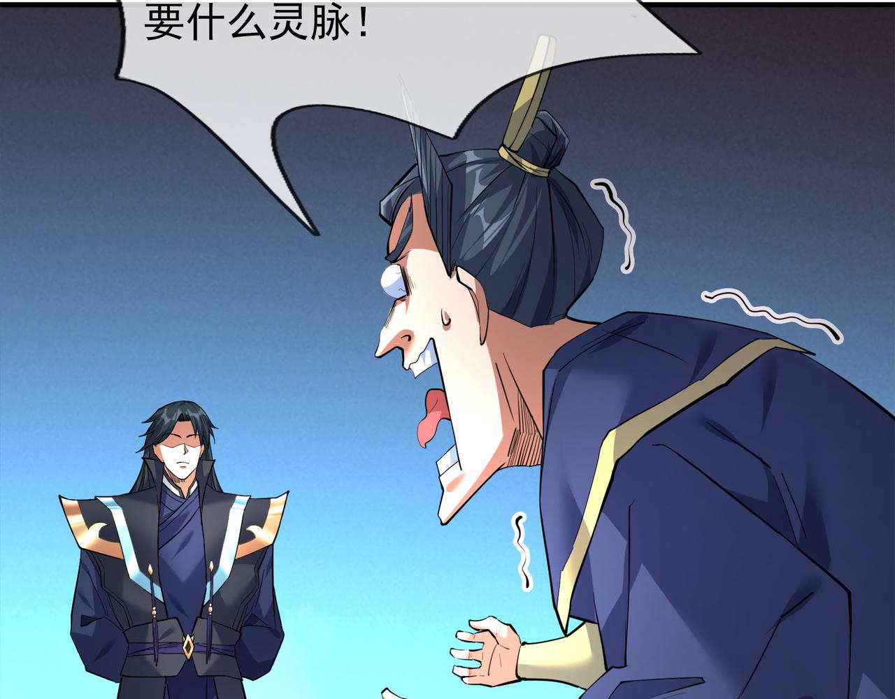 第 94 页