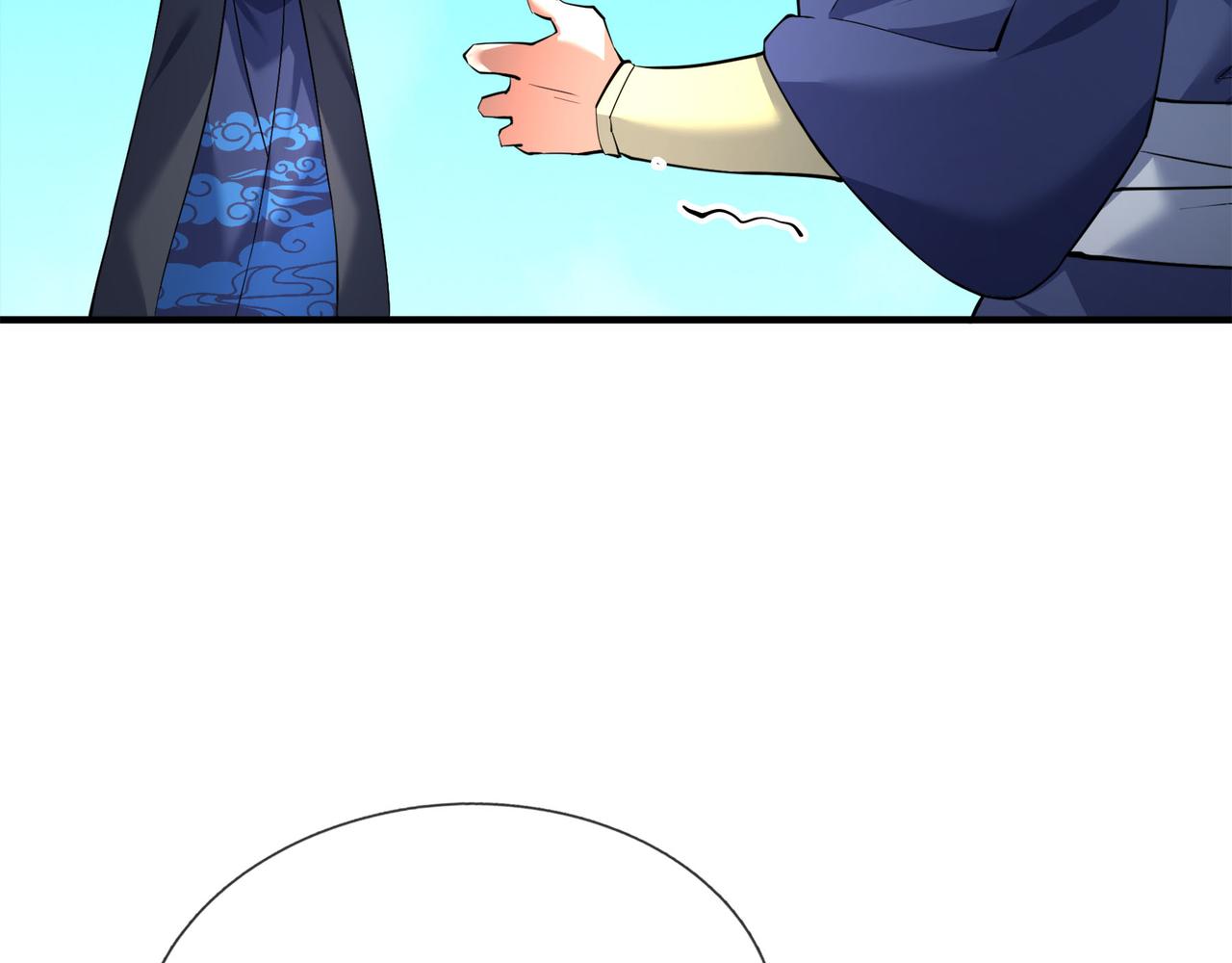 第 95 页