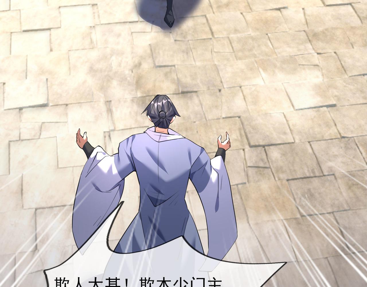 第 97 页