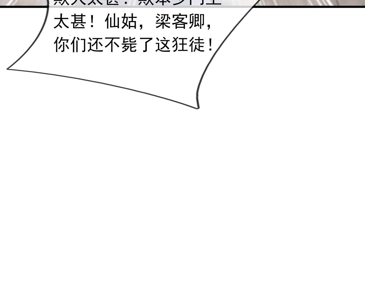 第 98 页