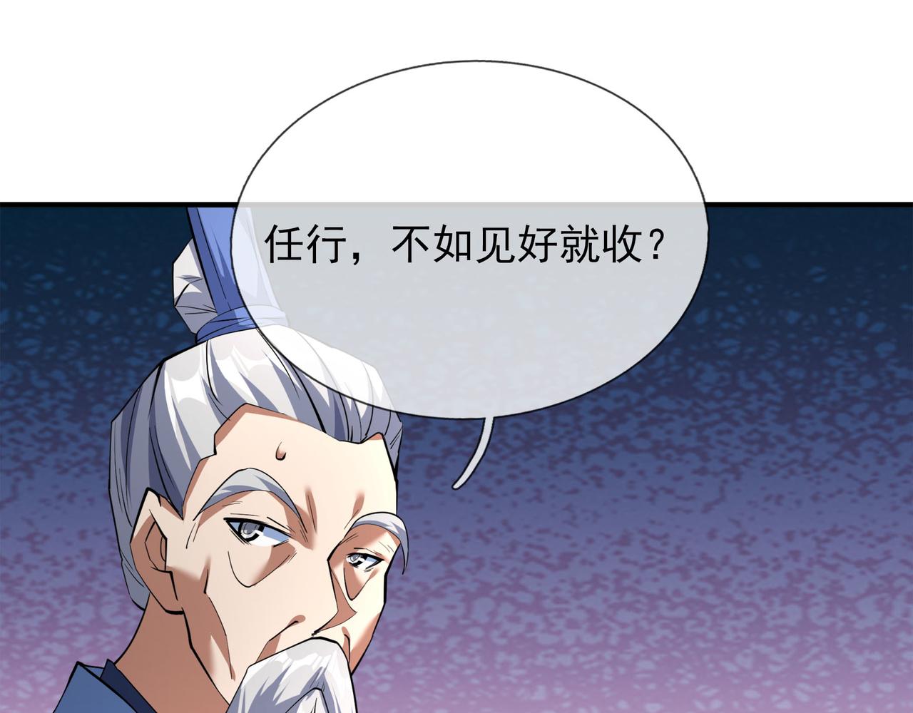 第 99 页