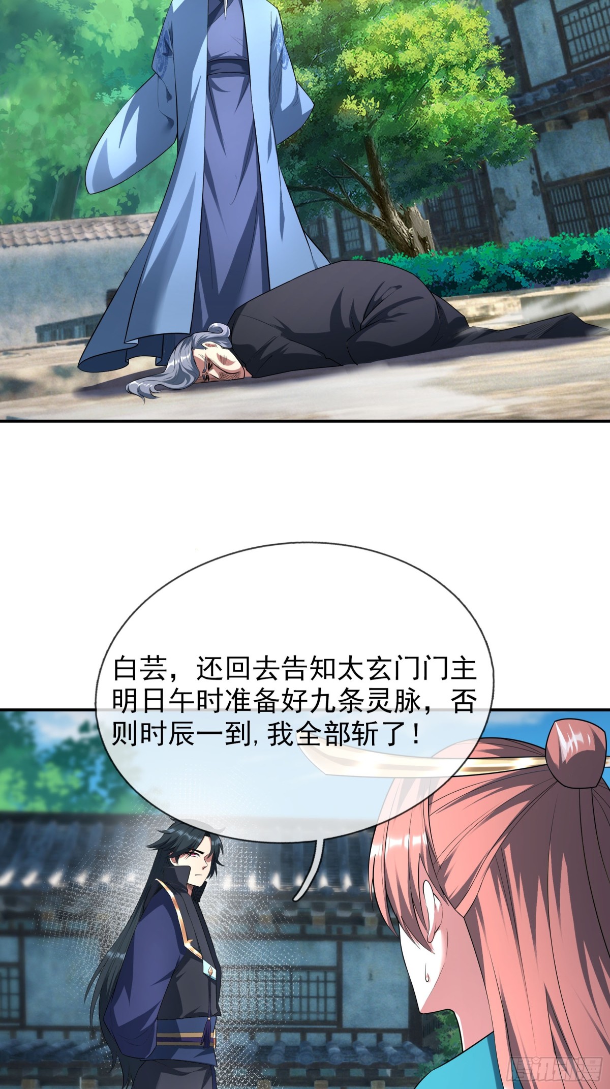 第 27 页