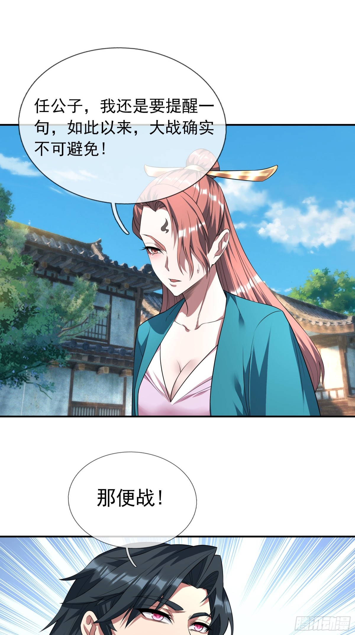 第 29 页
