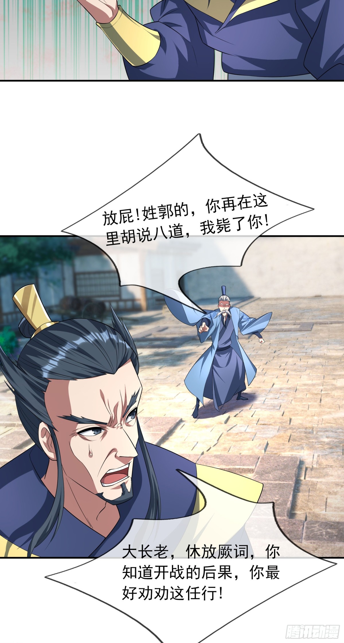 第 32 页