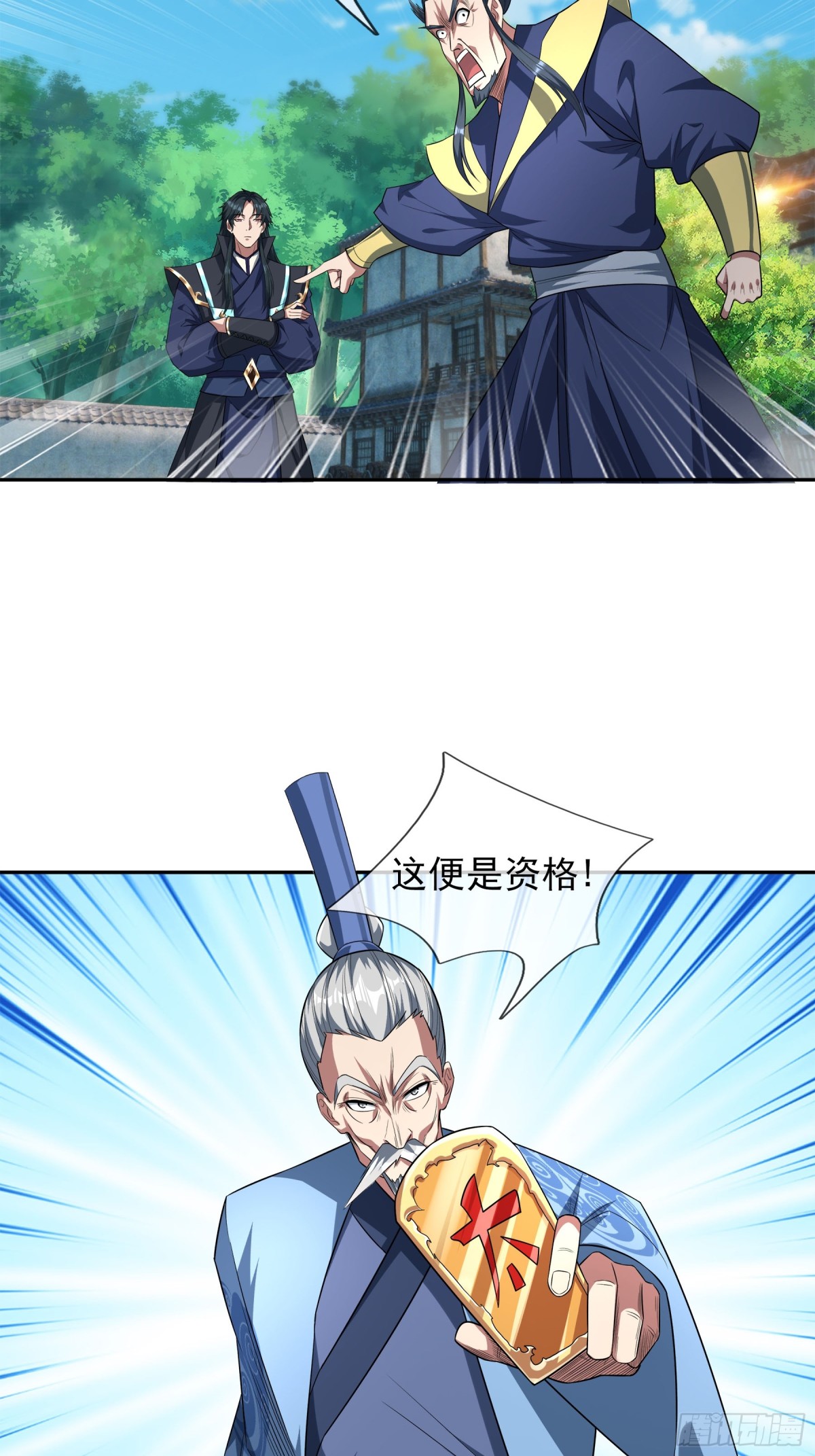 第 34 页