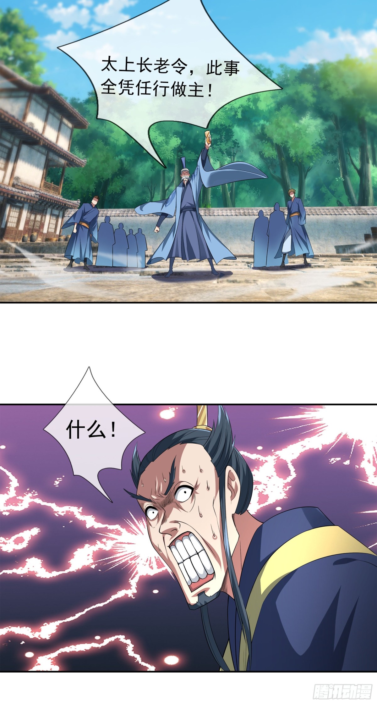 第 36 页