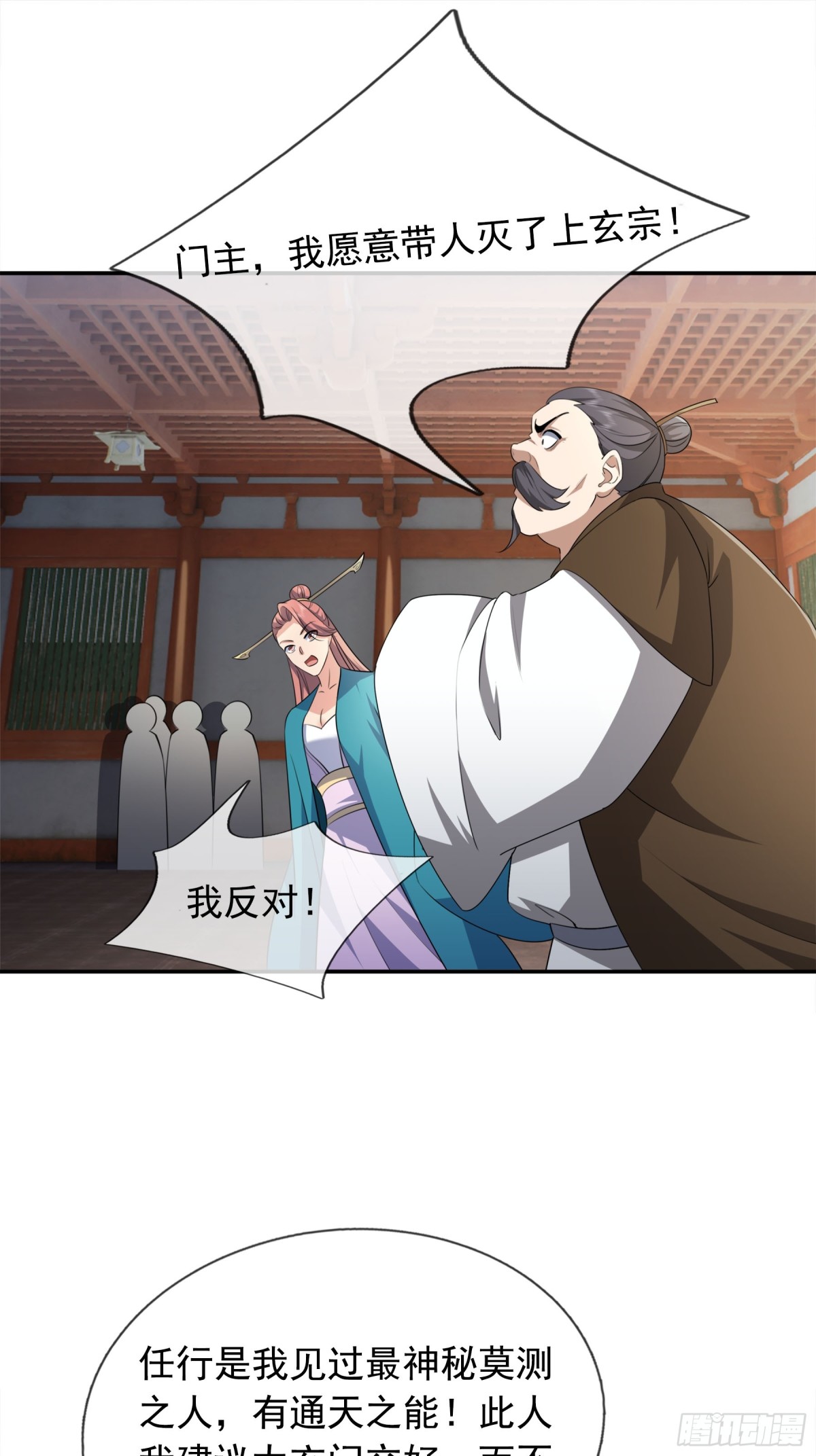 第 41 页