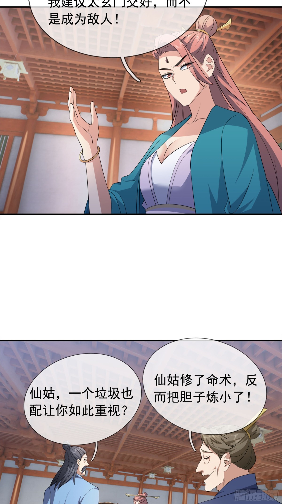 第 42 页