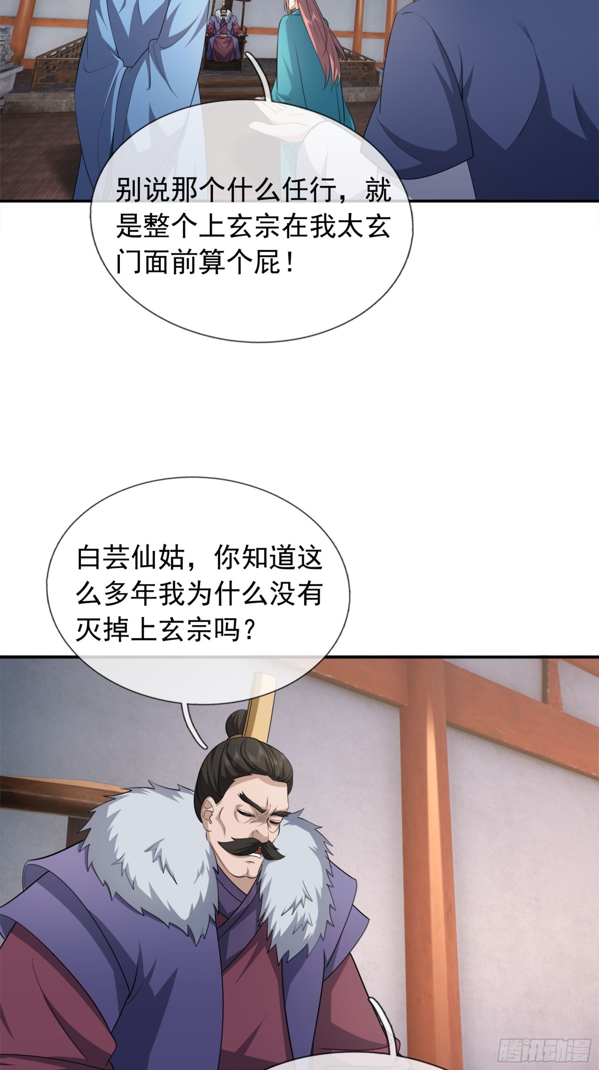 第 43 页