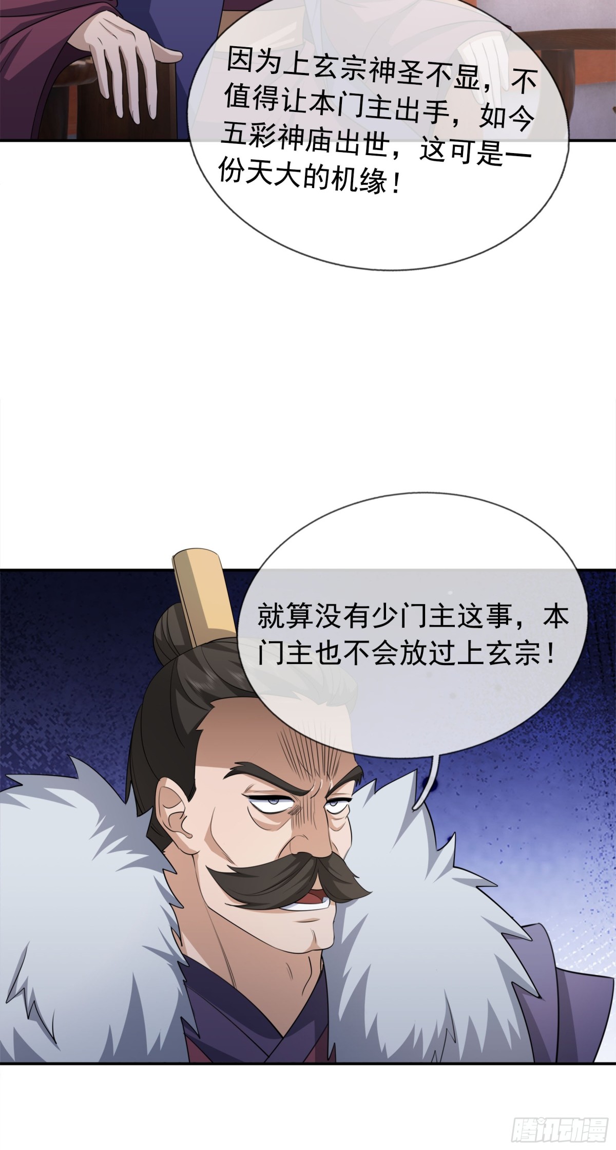 第 44 页