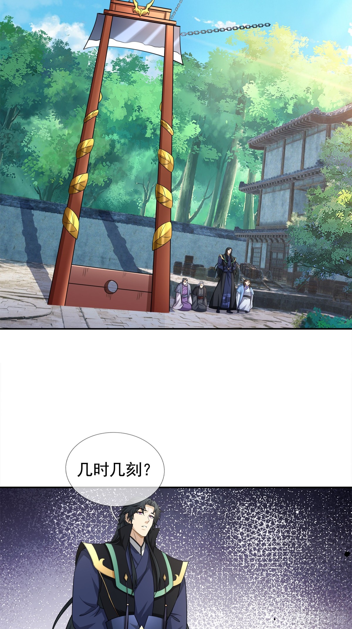 第 46 页
