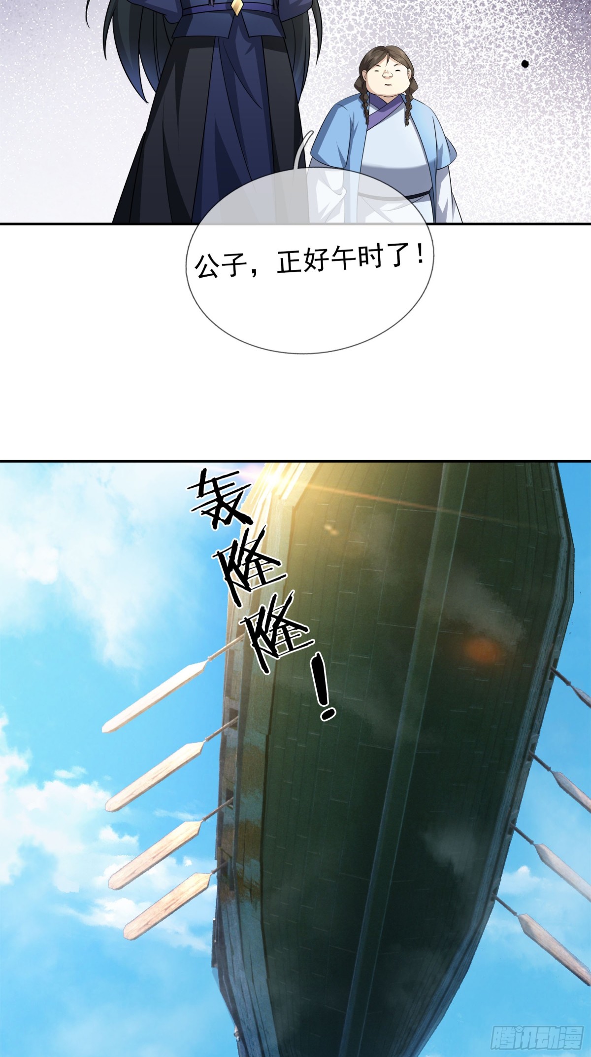 第 47 页